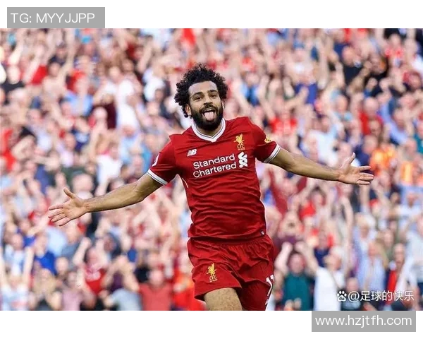 萨拉赫领衔利物浦新赛季挑战期待再创辉煌与历史的交汇点